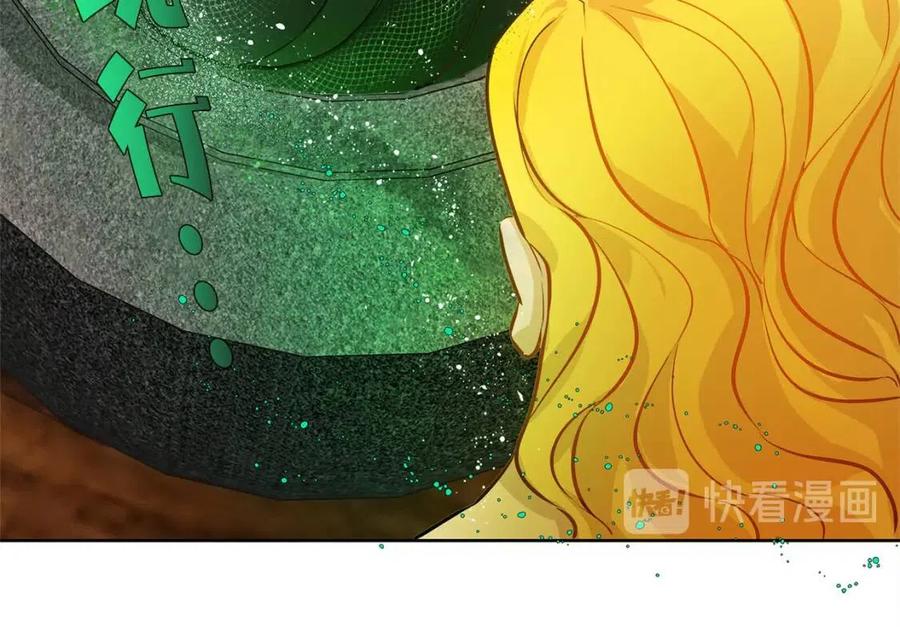 金发精灵师之天才的烦恼漫画免费奇妙屋漫画,第8话 扼住命运的后颈肉2图