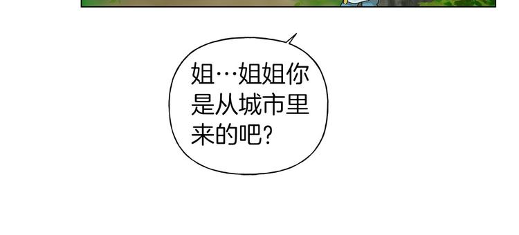 金发精灵师之天才的烦恼免费漫画漫画,第57话 捡漏大王2图