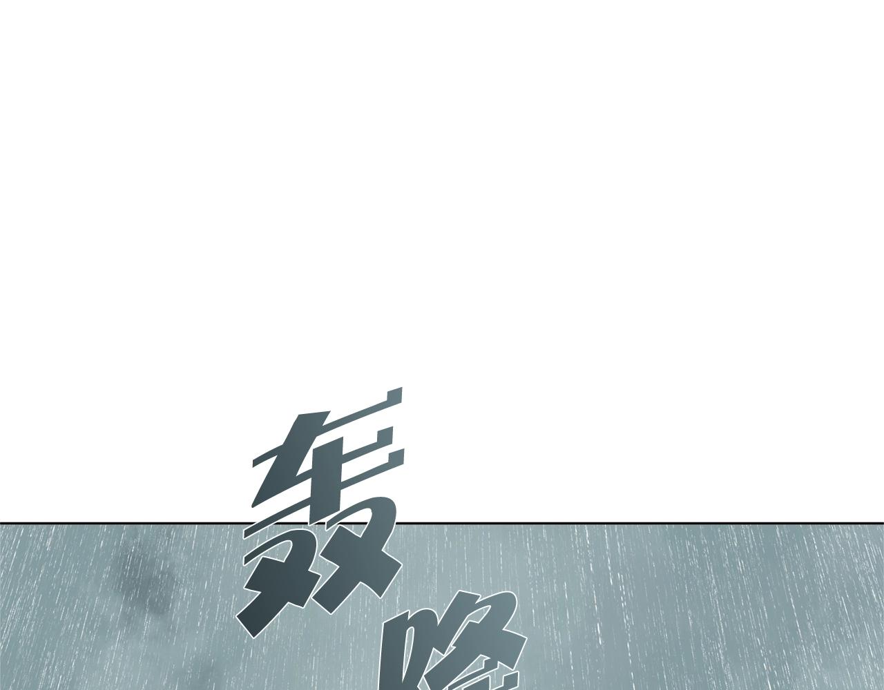 金发精灵师之天才的烦恼漫画,第67话 勇闯奴隶岛2图