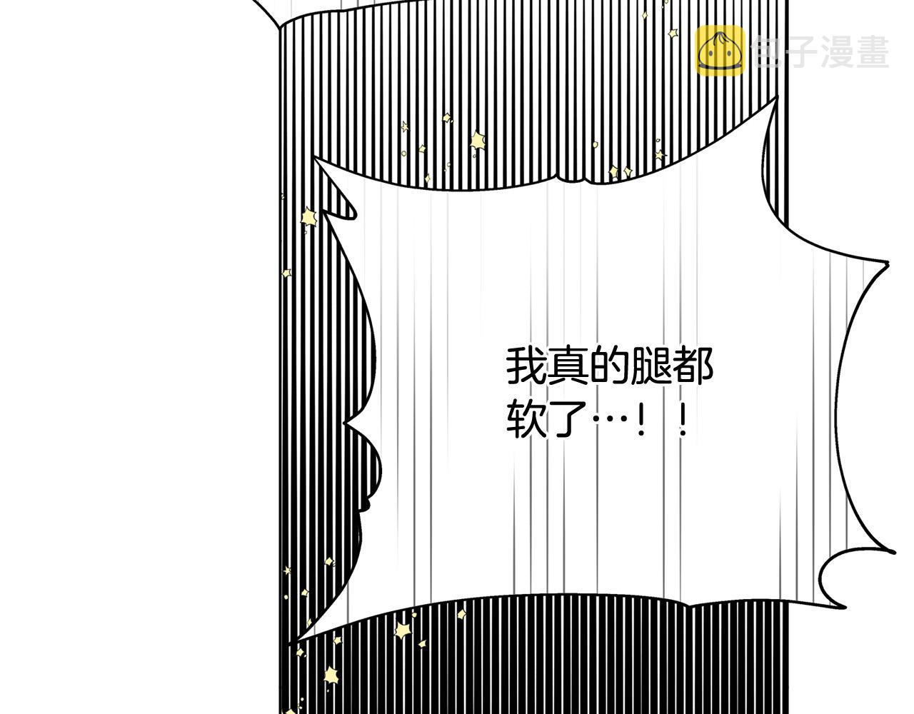 真与假的精灵师少女漫画,第94话古老戒指2图