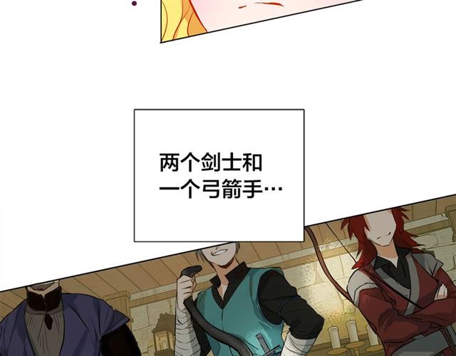 金发精灵师之天才的烦恼小说汉化漫画,第15话 你能为我做什么1图