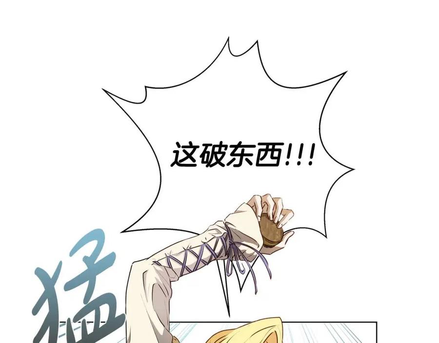 金发精灵师之天才的烦恼漫画免费下拉式六漫画漫画,第52话 重逢2图