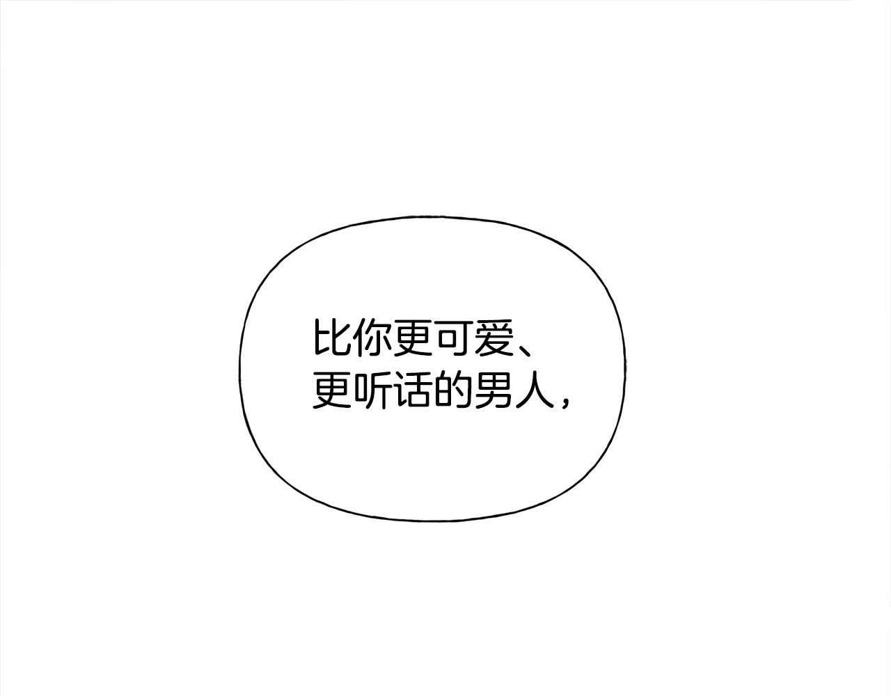 金发精灵师之天才的烦恼第四季什么时候出漫画,第98话我们多吻几次吧？2图