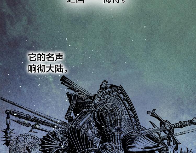 金发精灵师之天才的烦恼韩版漫画,第2话 好清秀的小哥哥1图