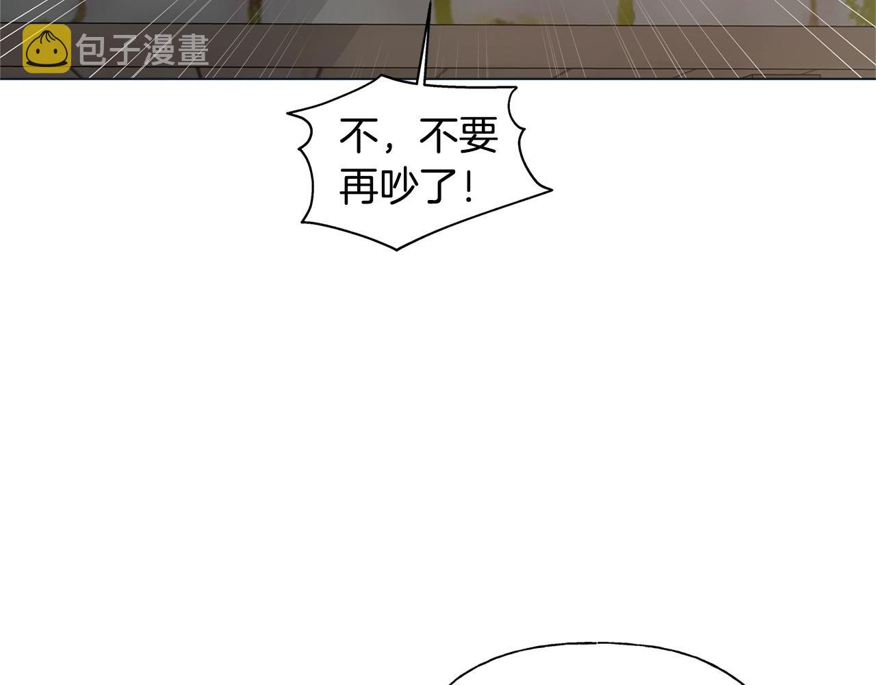 金发精灵师之天才的烦恼70漫画,第二季完结话2图