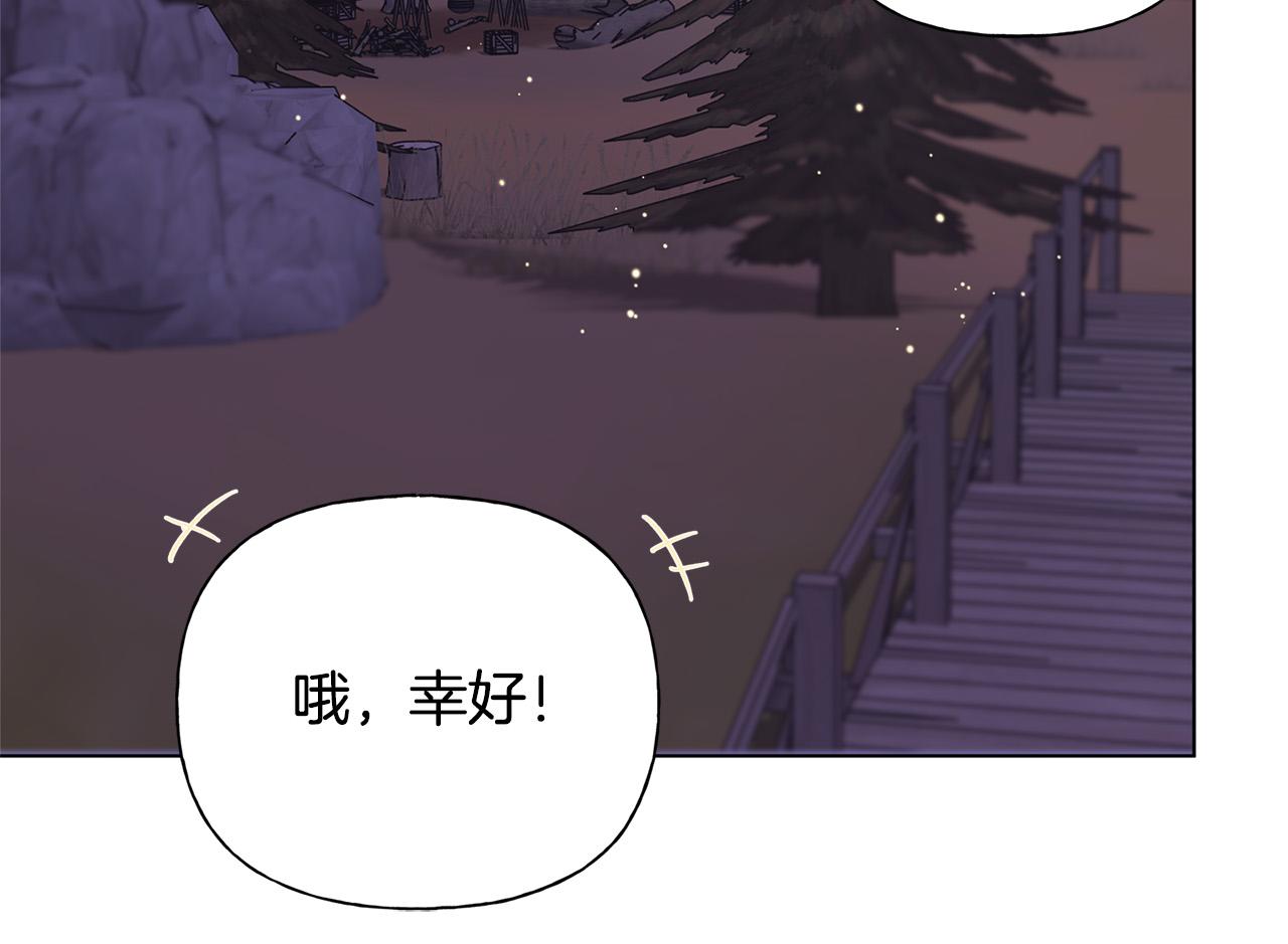 金发精灵师之天才的烦恼第四季漫画,第84话 决斗2图