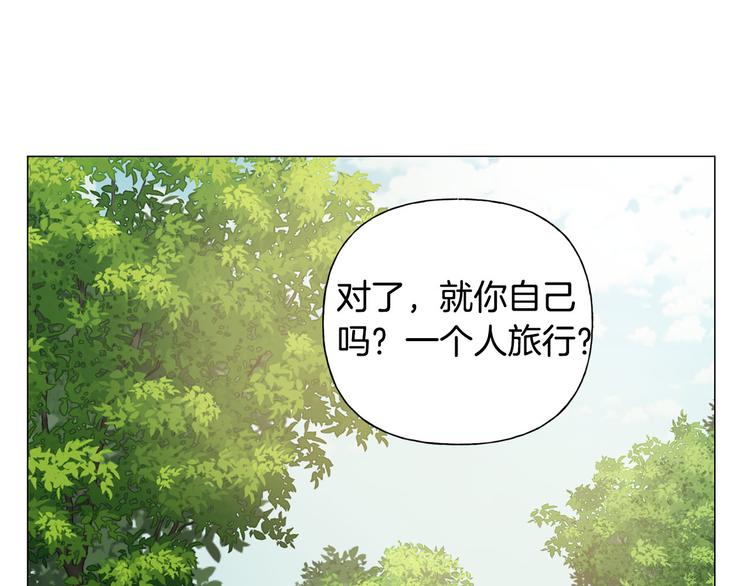 金发精灵师之天才的烦恼109集漫画,第53话 技能满分！2图