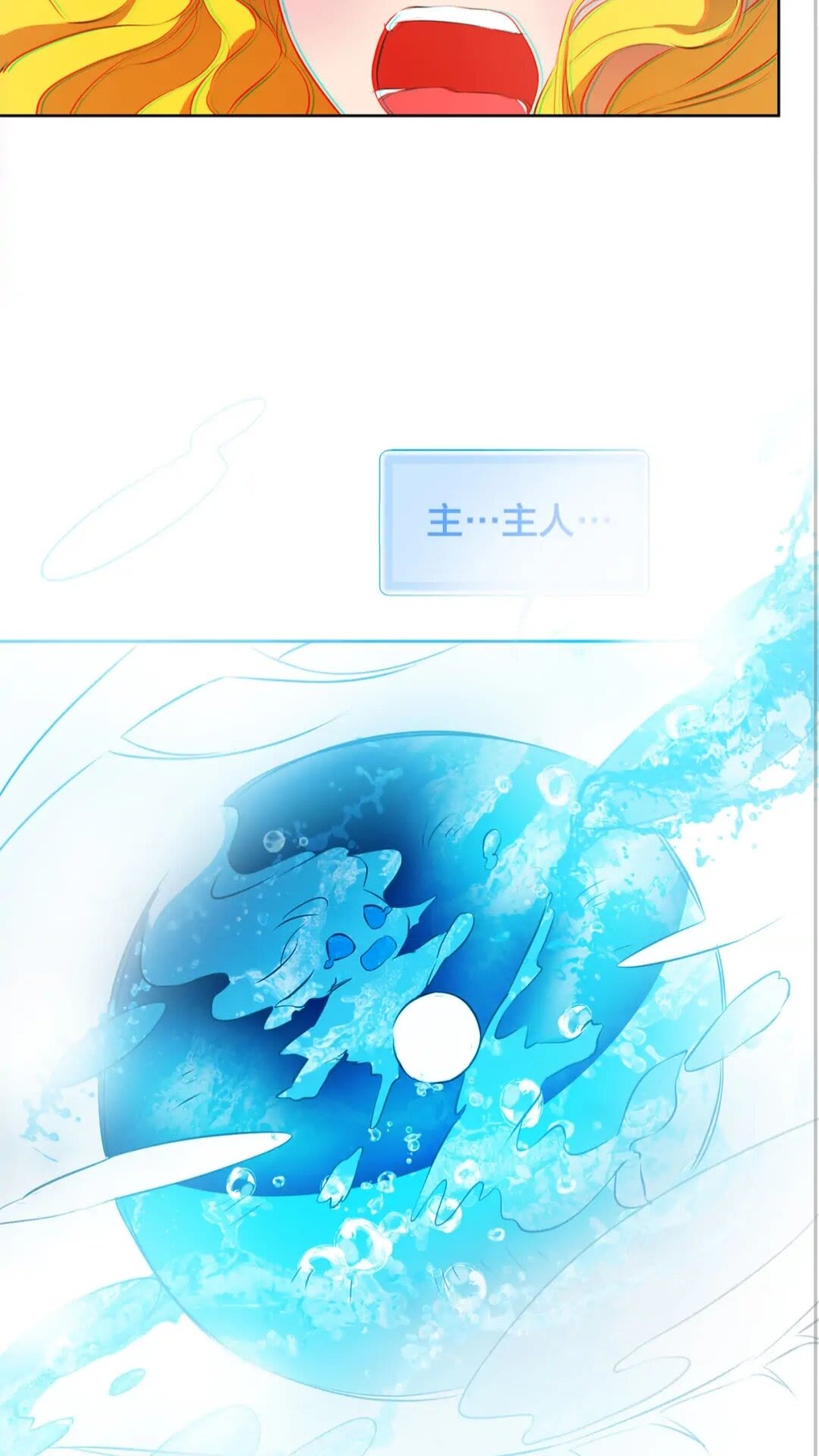 金发精灵师之天才的烦恼小说免费阅读漫画,第39话 觉醒之路2图