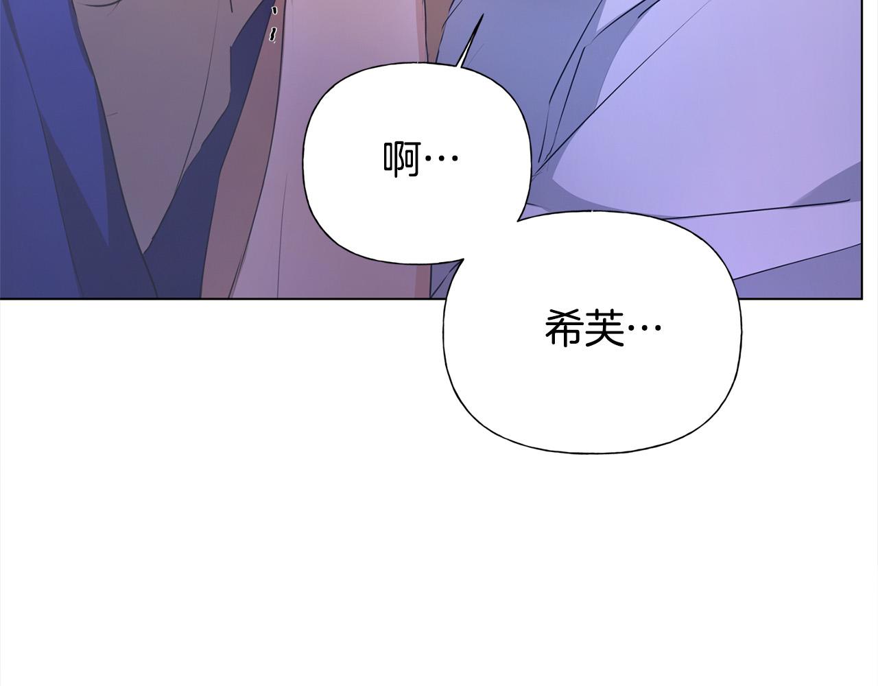 金发精灵师之天才的烦恼第四季什么时候出漫画,第98话我们多吻几次吧？2图