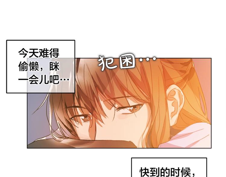 金发精灵师之天才的烦恼88漫画,第1话 玛德学院的召唤2图