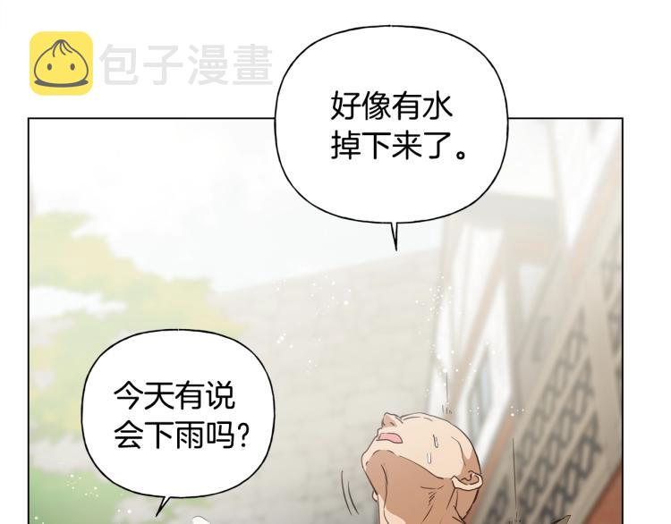 金发精灵师之天才的烦恼小说结局漫画,第64话 强悍的武力值1图