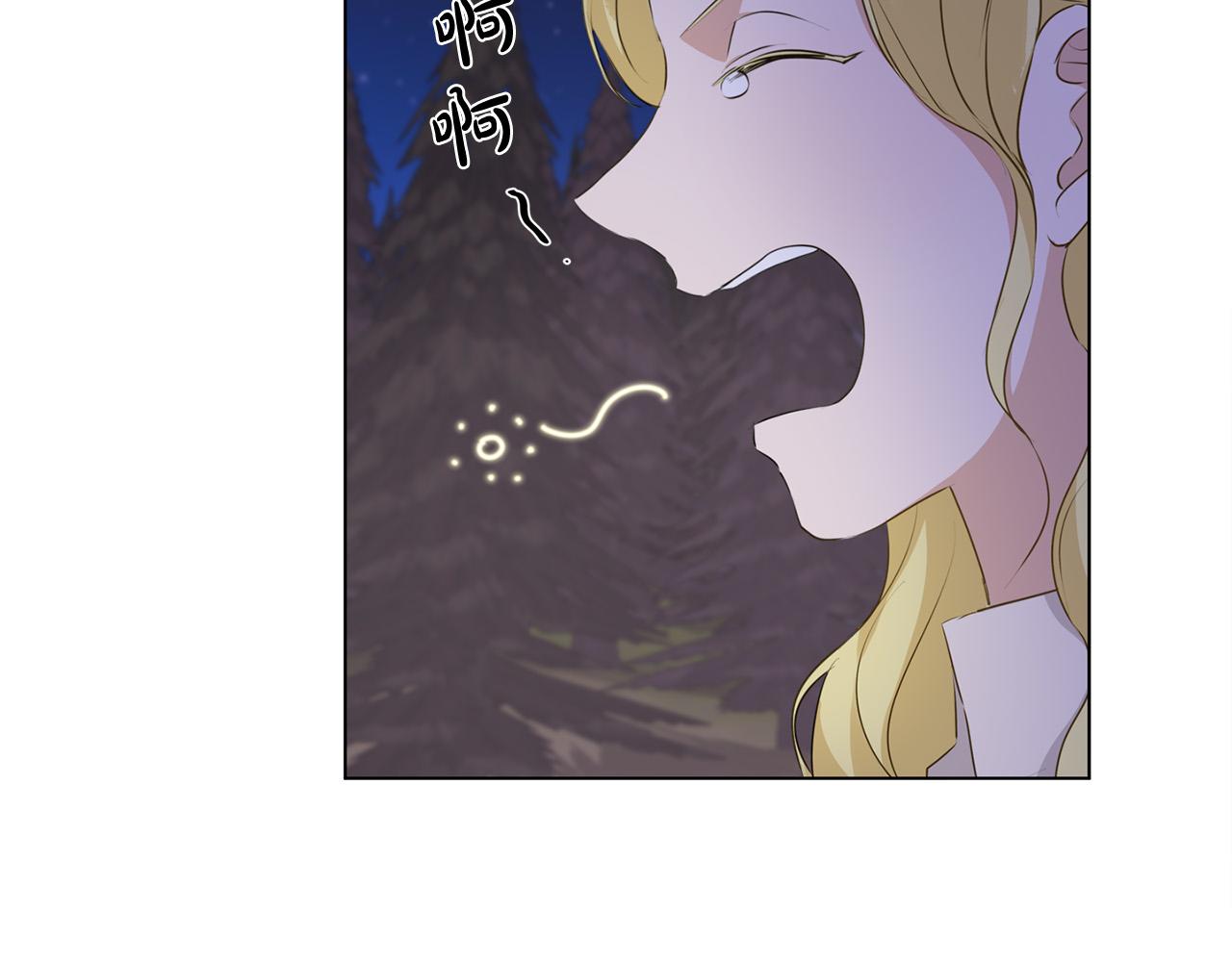 金发精灵师之天才的烦恼结局漫画,第84话 决斗2图