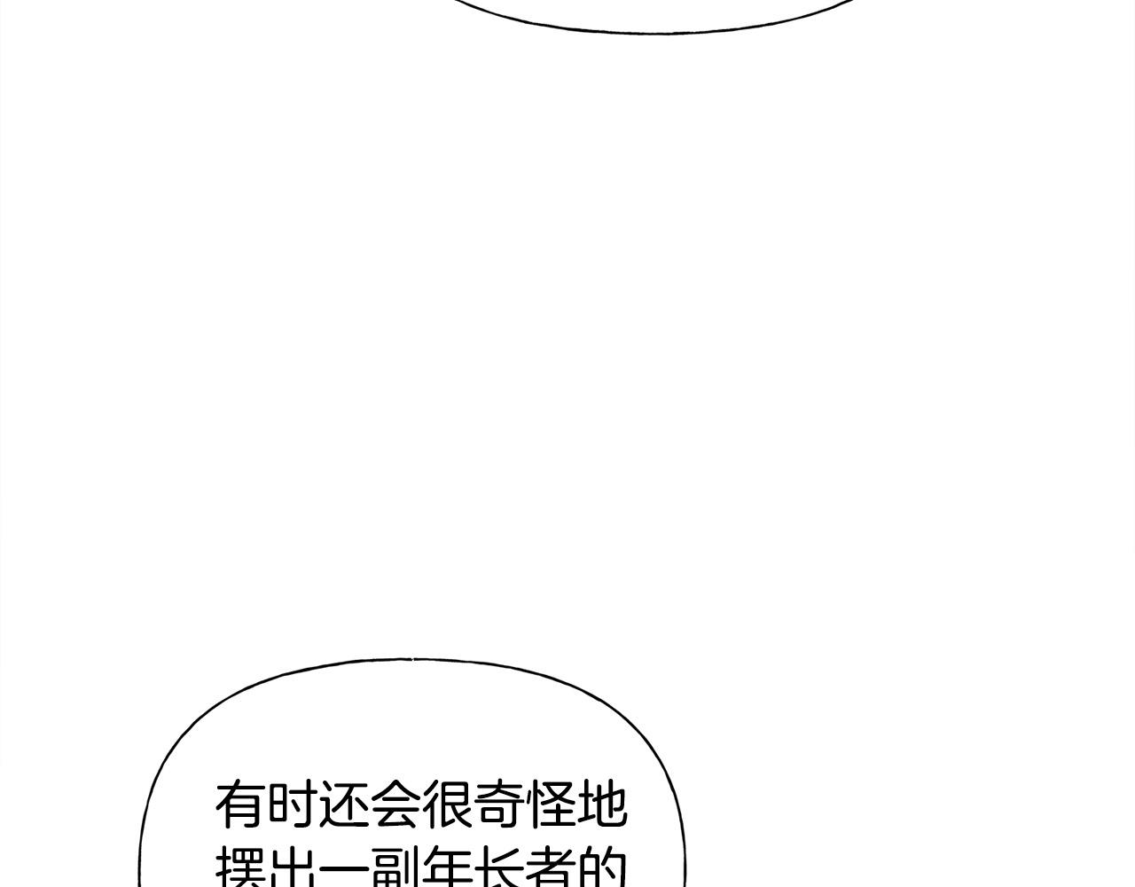 金发精灵师之天才的烦恼53话漫画,第102话 故人重逢2图