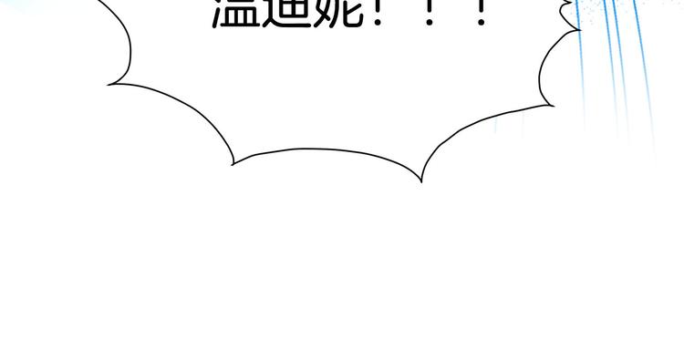 金发精灵师之天才的烦恼韩文原版漫画,第6话 第一次进皇宫1图