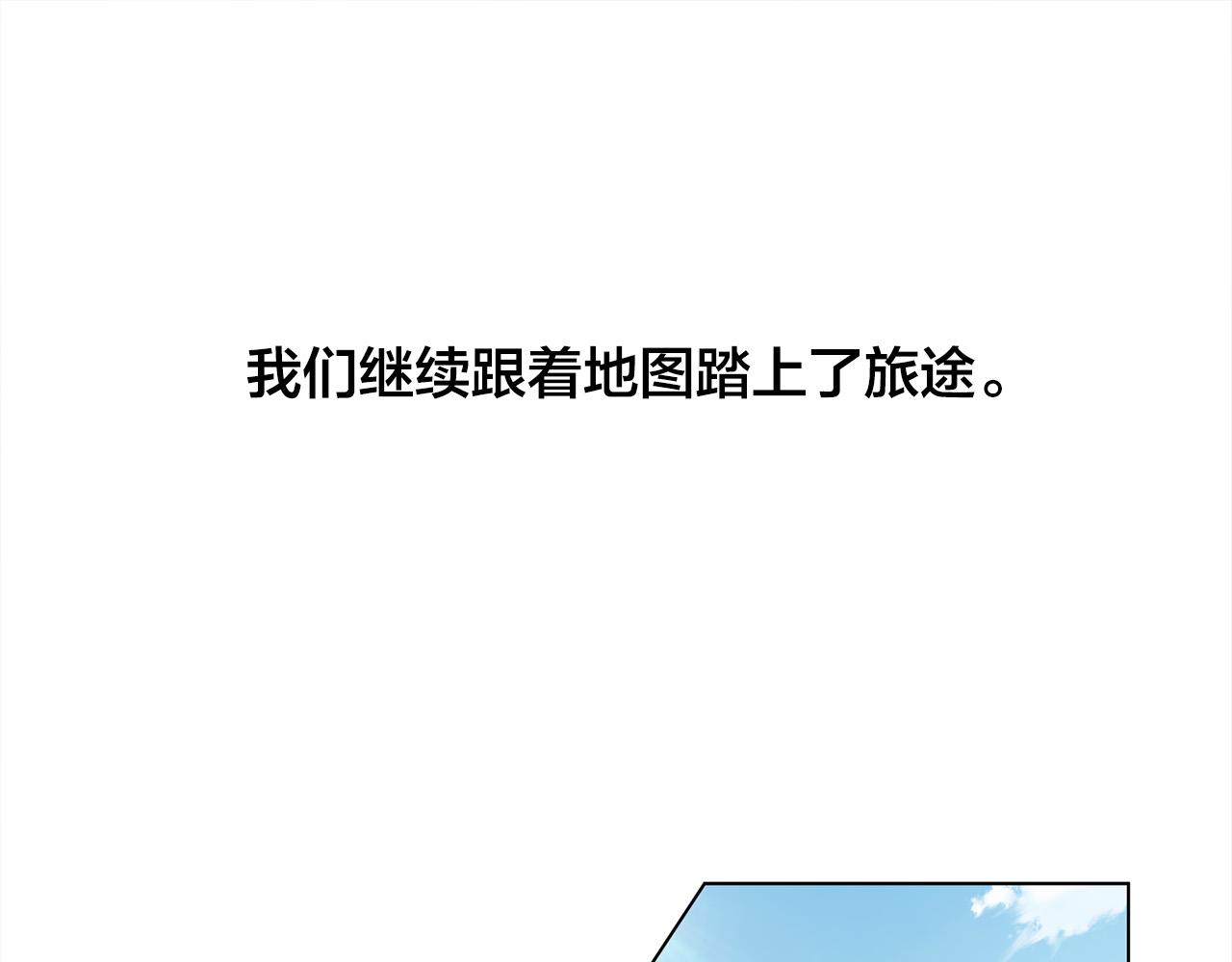 金发精灵师之天才的烦恼漫画,第91话 姐姐罩你们！1图