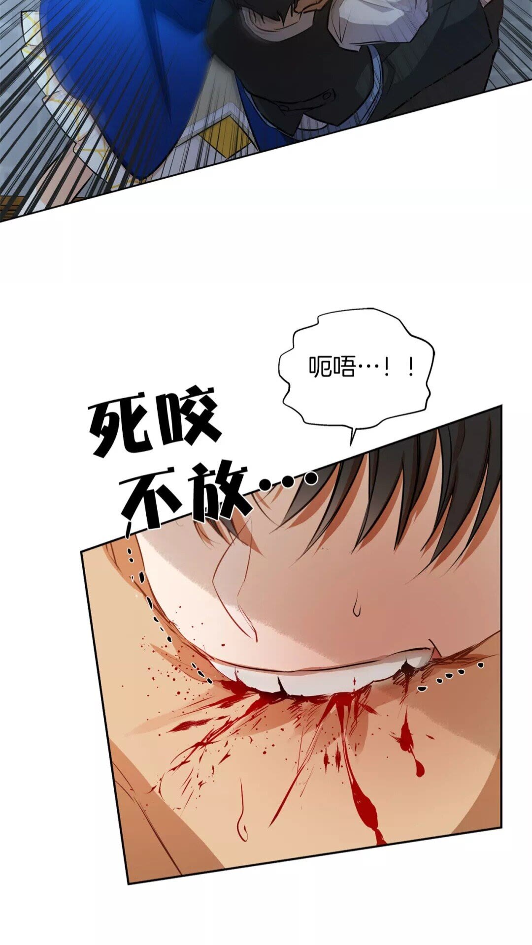 金发精灵师之天才的烦恼小说原著漫画,第32话 少女的血腥手段2图