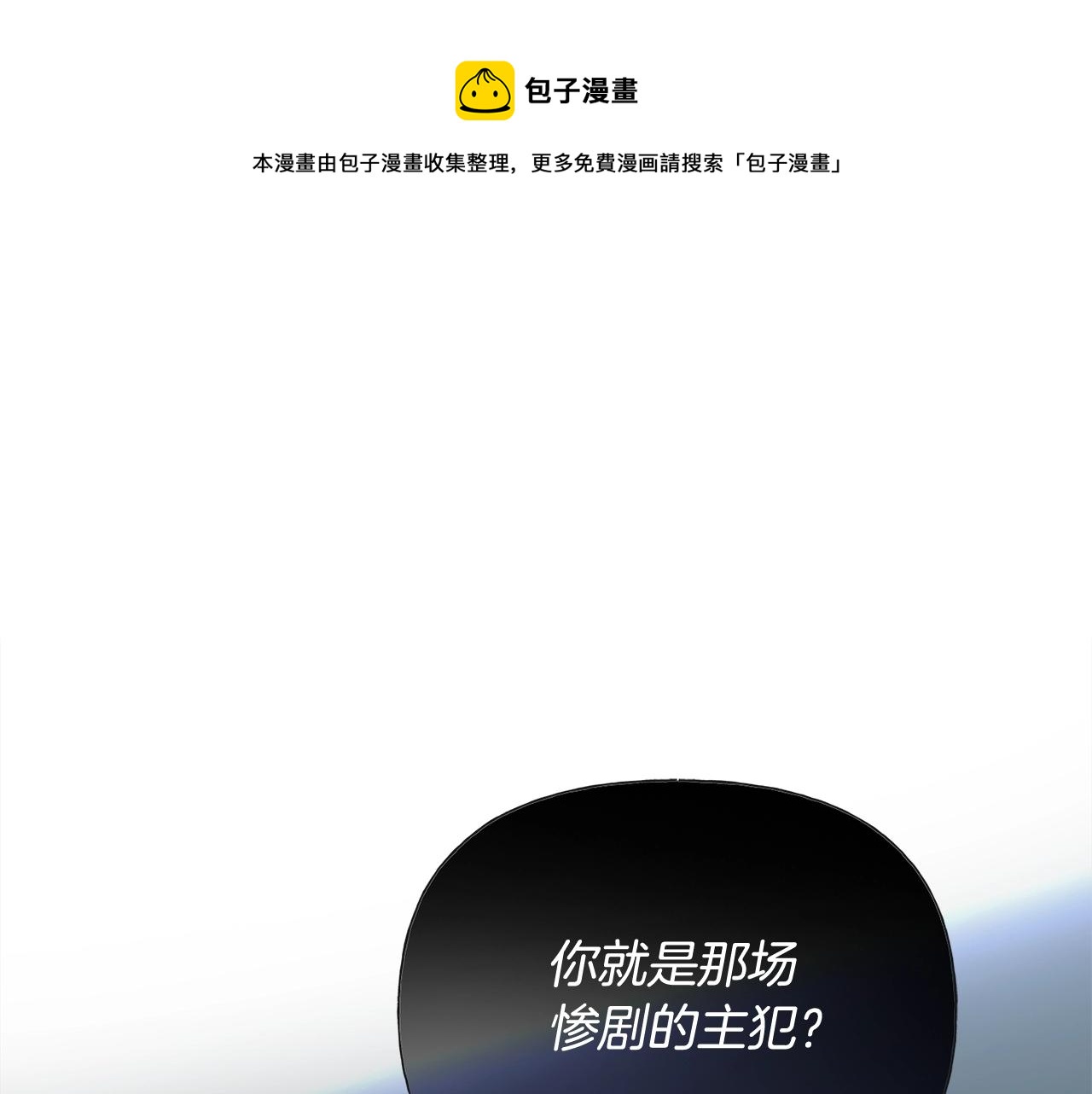 金发精灵师之天才的烦恼漫画,第二季完结话1图