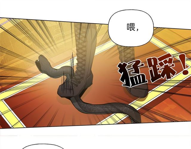 金发精灵师之天才的烦恼漫画全集漫画,第15话 你能为我做什么1图