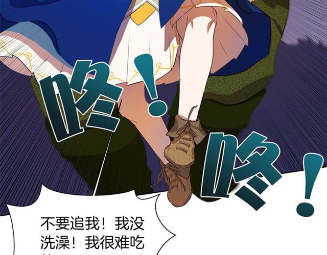 金发精灵师之天才的烦恼第四季漫画,第18话 九死一生1图