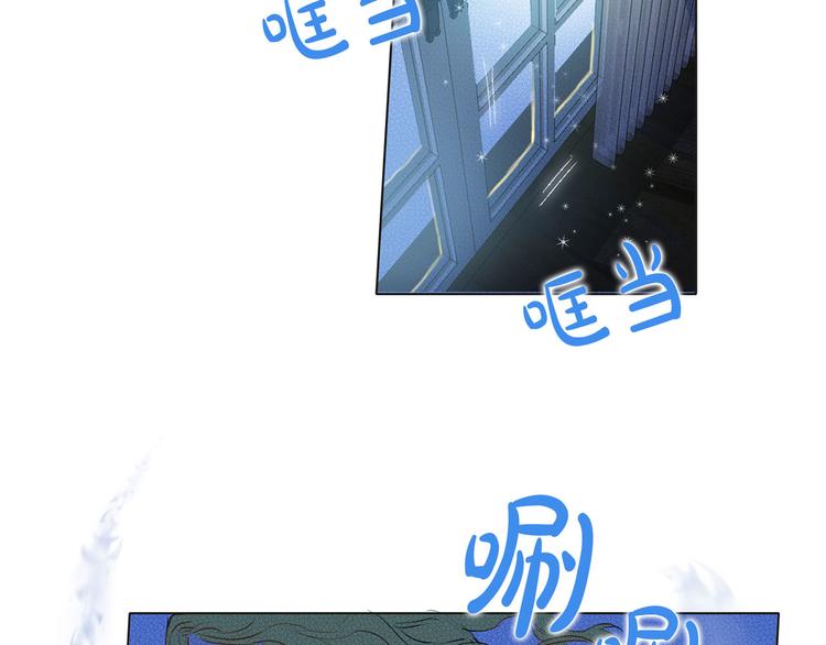 金发精灵师之天才的烦恼小说叫什么漫画,第4话 把你自己交给我吧2图