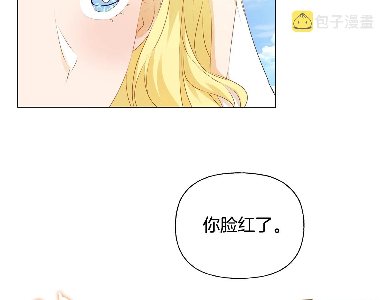 金发精灵师之天才的烦恼漫画48话漫画,第80话 吻手礼1图