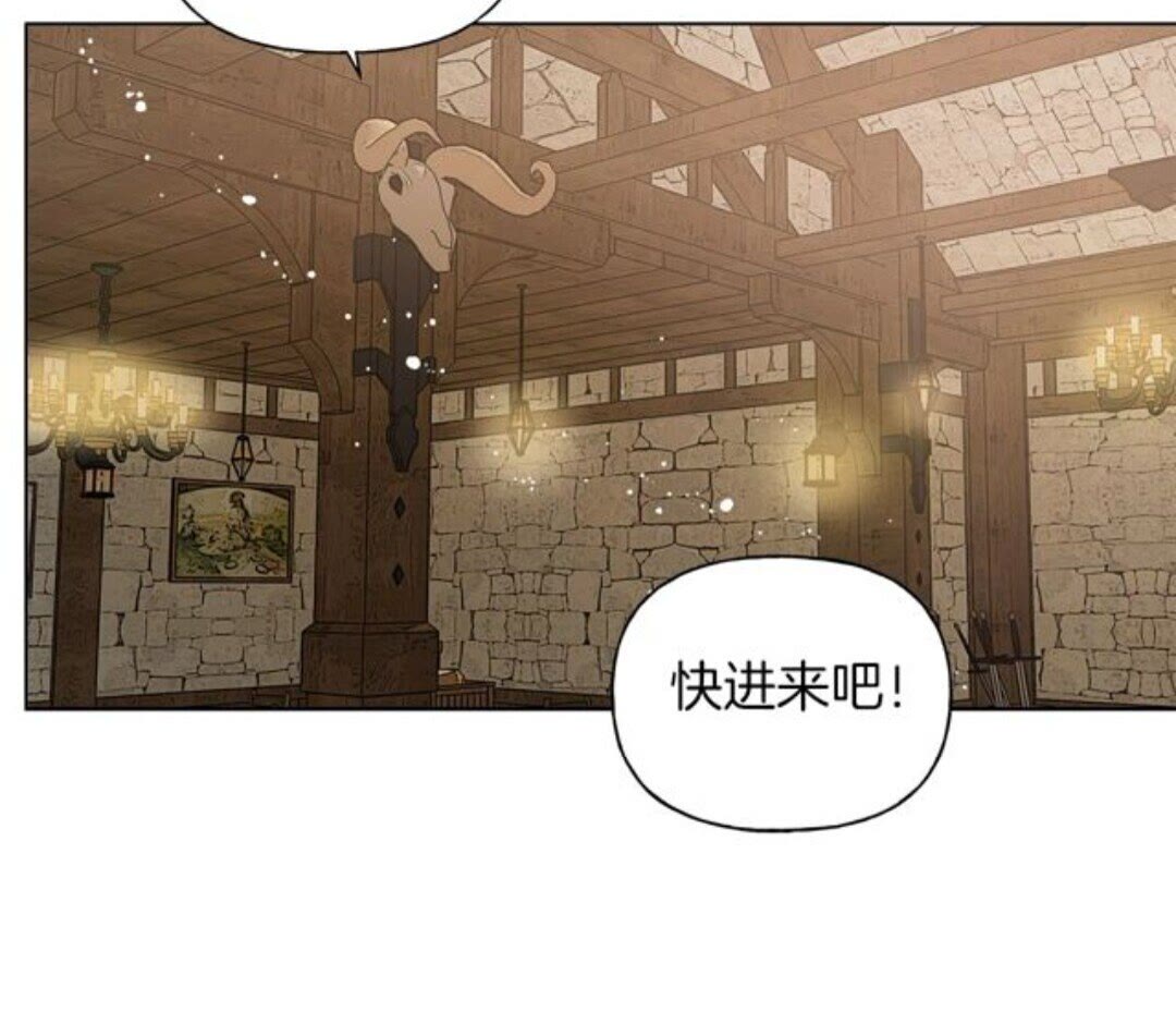 金发精灵师之天才的烦恼53话漫画,第22话 捣蛋鬼1图