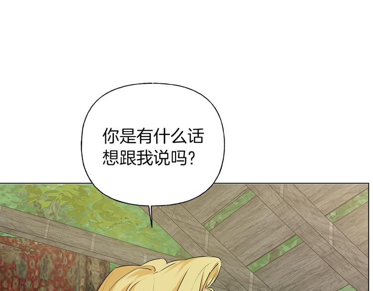 金发精灵师之天才的烦恼第四季漫画,第57话 捡漏大王1图