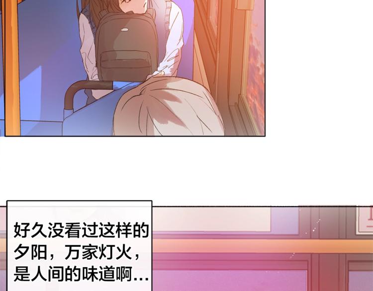 金发精灵师之天才的烦恼96漫画,第1话 玛德学院的召唤1图