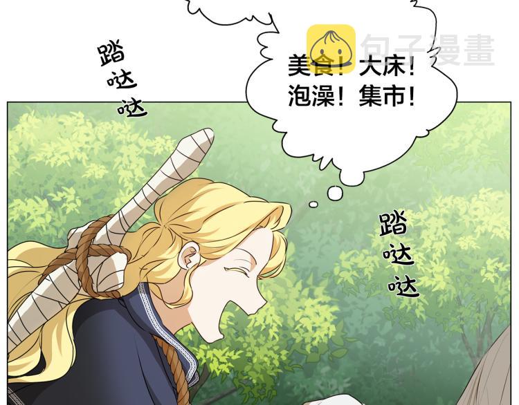 金发精灵师之天才的烦恼小说原著漫画,第60话 遇见故人？1图