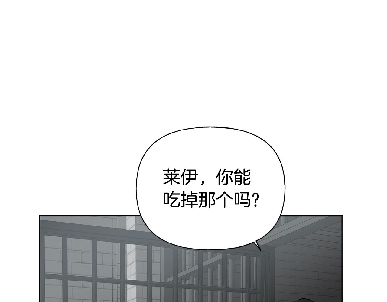 金发精灵师之天才的烦恼合集漫画,第68话 啧，受死吧1图