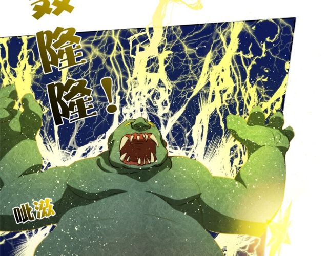 金发精灵师之天才的烦恼50漫画,第21话 莱伊变身1图