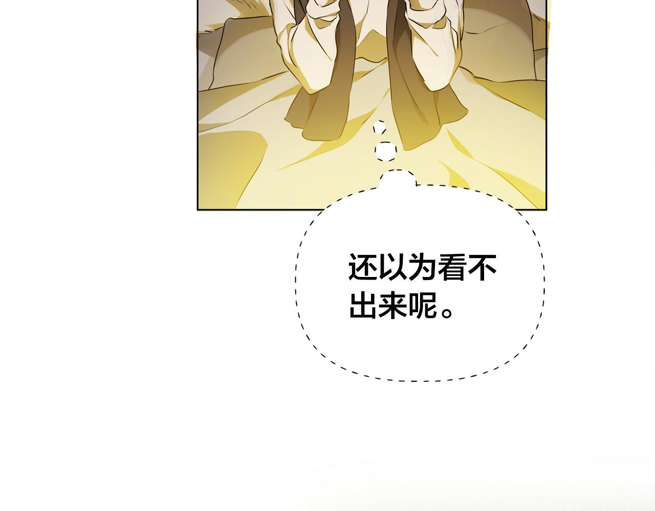 金发精灵师之天才的烦恼小说结局漫画,第92话姐绝不示弱！1图