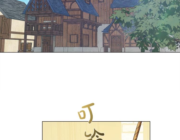 金发精灵师之天才的烦恼第四季漫画,第61话 变回蛇蛇1图