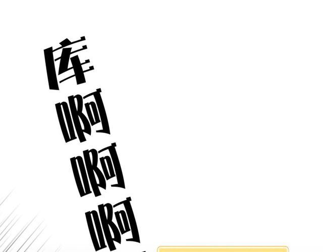 金发精灵师之天才的烦恼第四季漫画,第18话 九死一生2图