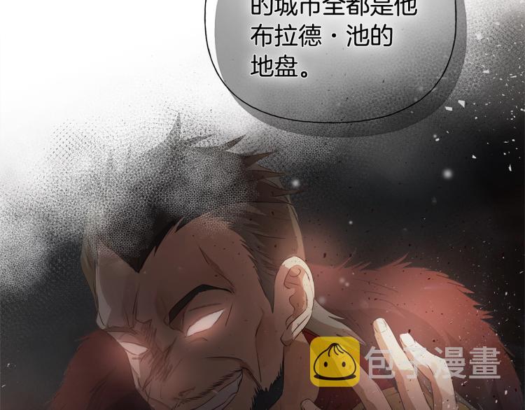 金发精灵师之天才的烦恼109集漫画,第64话 强悍的武力值1图