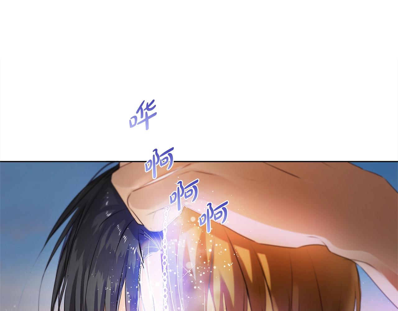 金发精灵师之天才的烦恼第24集漫画,第79话 小皇子掉马了1图