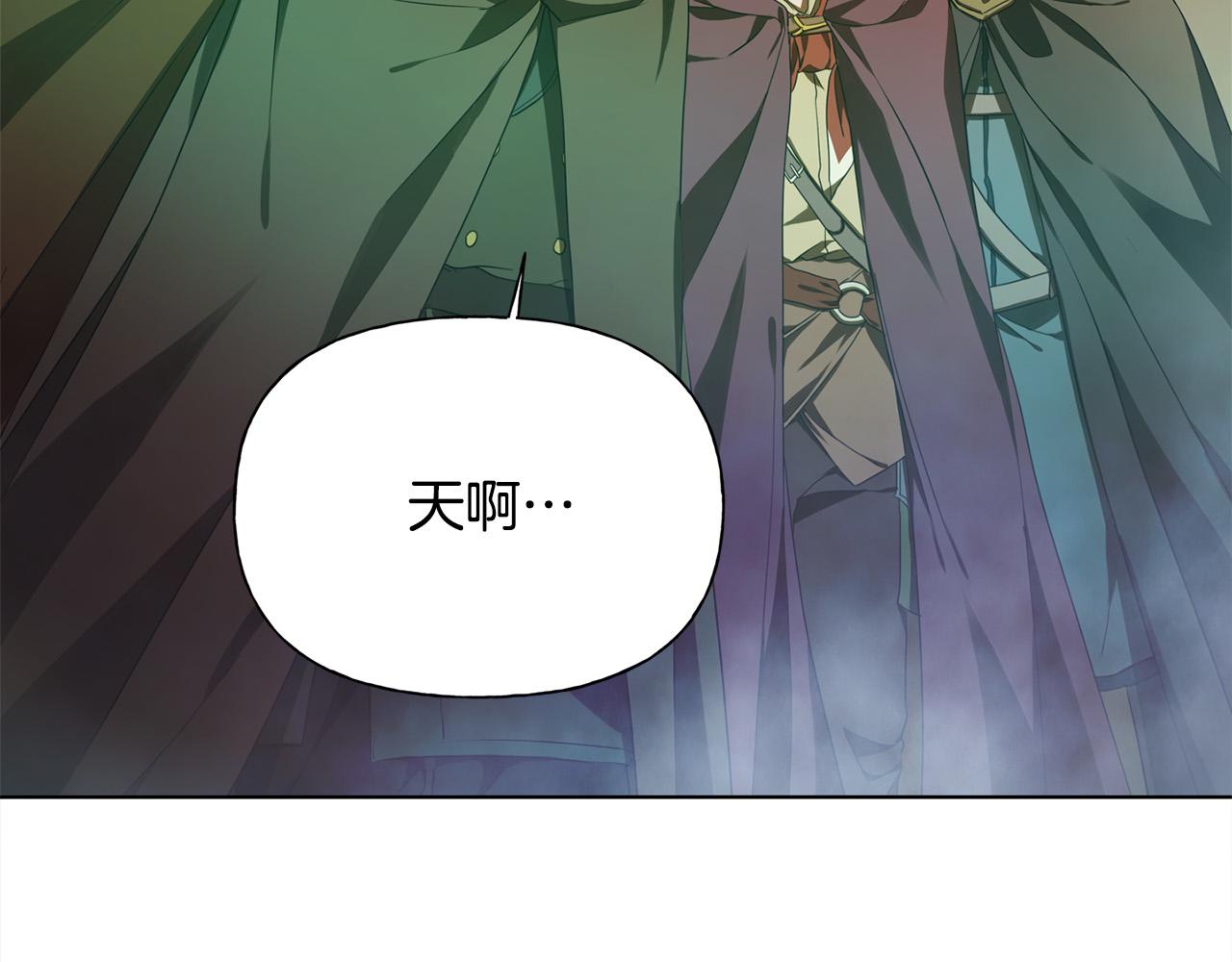 金发精灵师之天才的烦恼25漫画,第94话古老戒指2图