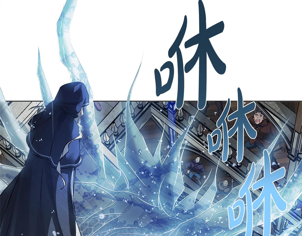 金发精灵师之天才的烦恼韩版漫画,第69话 一人杀一岛1图