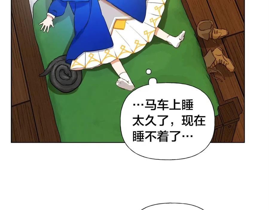 金发精灵师之天才的烦恼小说结局漫画,第11话 突然柔弱2图