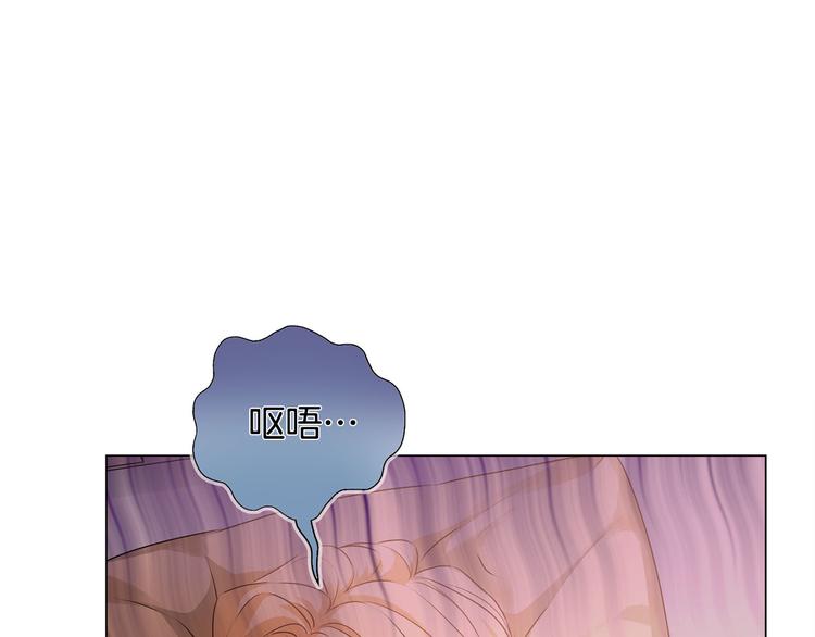 真与假的精灵师少女漫画,第55话 仙女下凡尘2图