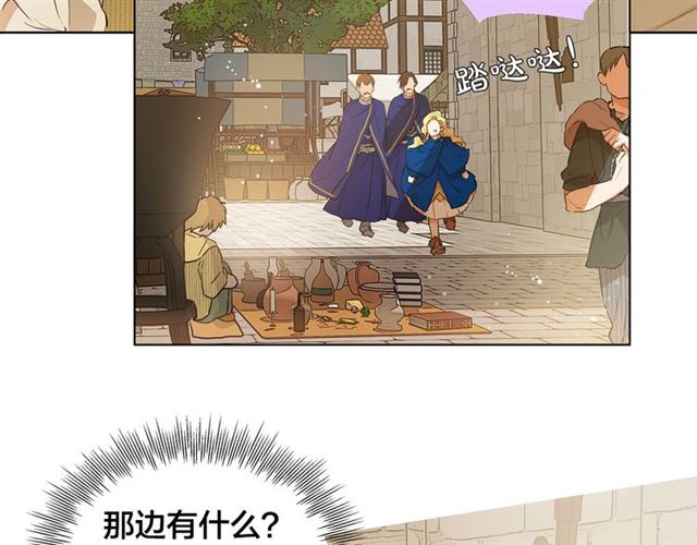 金发精灵师之天才的烦恼全集免费漫画,第13话 精灵师阿杜...2图