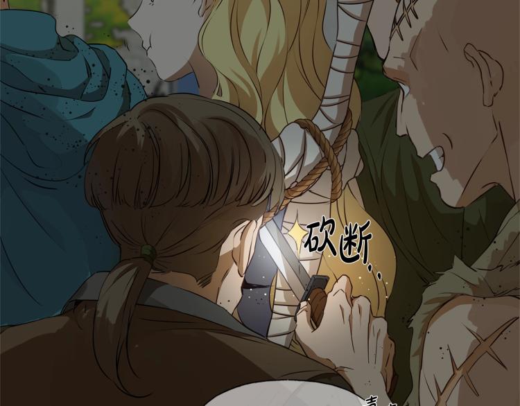 金发精灵师之天才的烦恼小说结局漫画,第64话 强悍的武力值1图