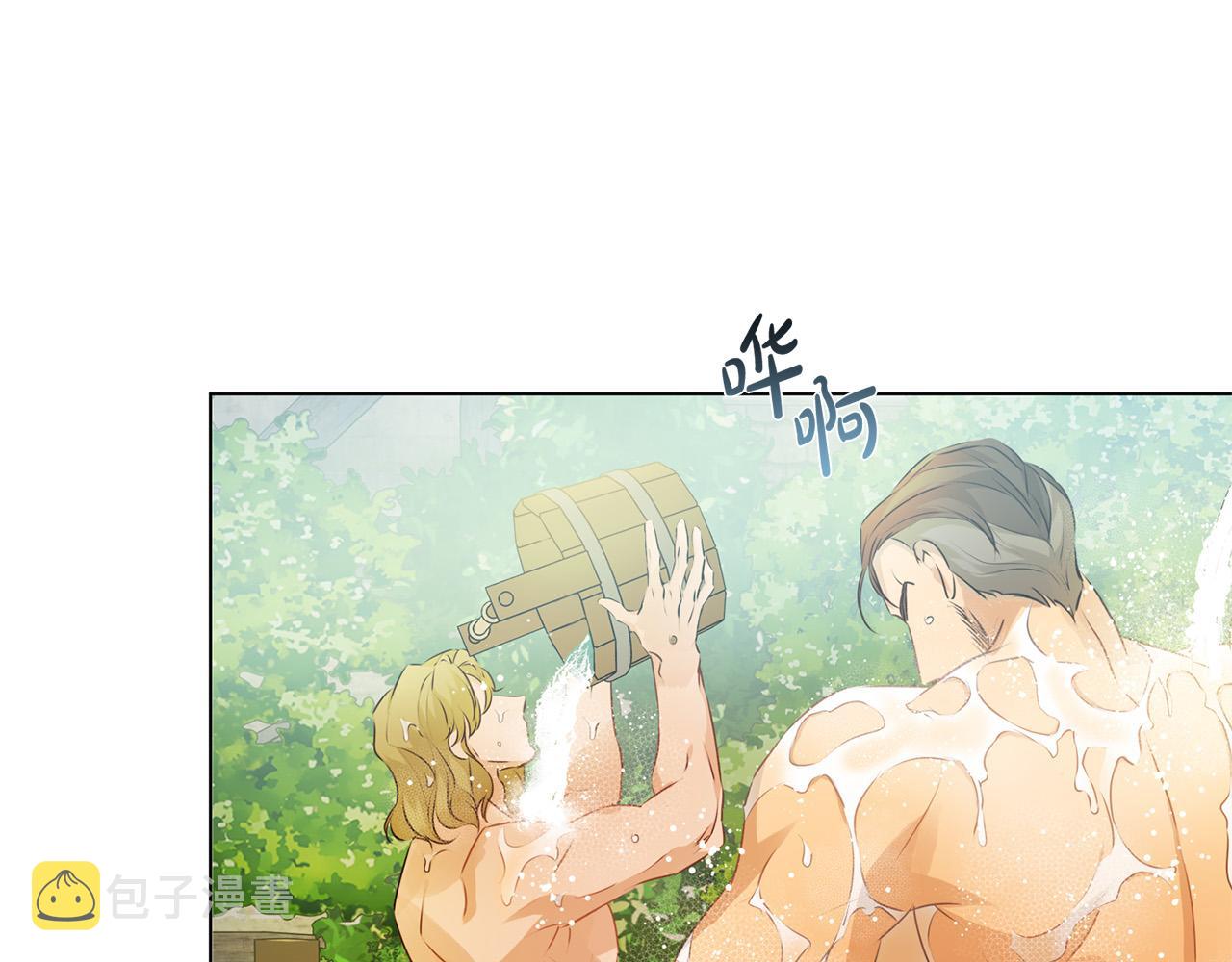 金发精灵师之天才的烦恼漫画,第90话 大饱眼福1图