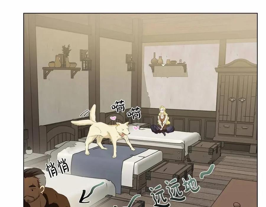 金发精灵师之天才的烦恼第24集漫画,第76话 打脸2图