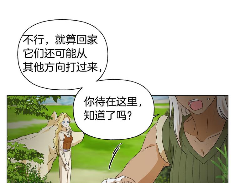 金发精灵师之天才的烦恼漫画免费下拉式六漫画漫画,第56话 天选之子2图