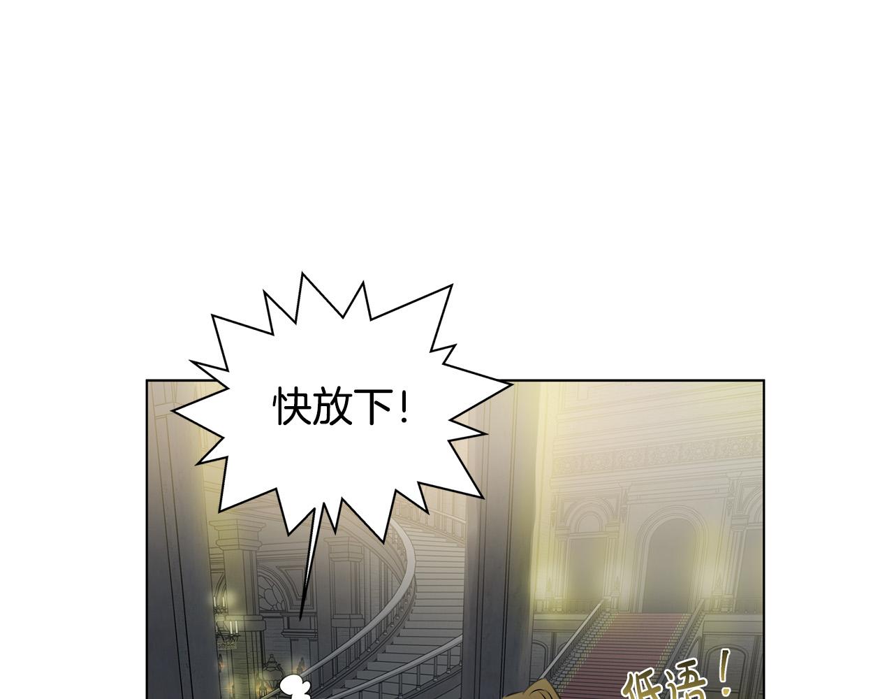 金发精灵师之天才的烦恼7漫画,第95话再死一回？1图