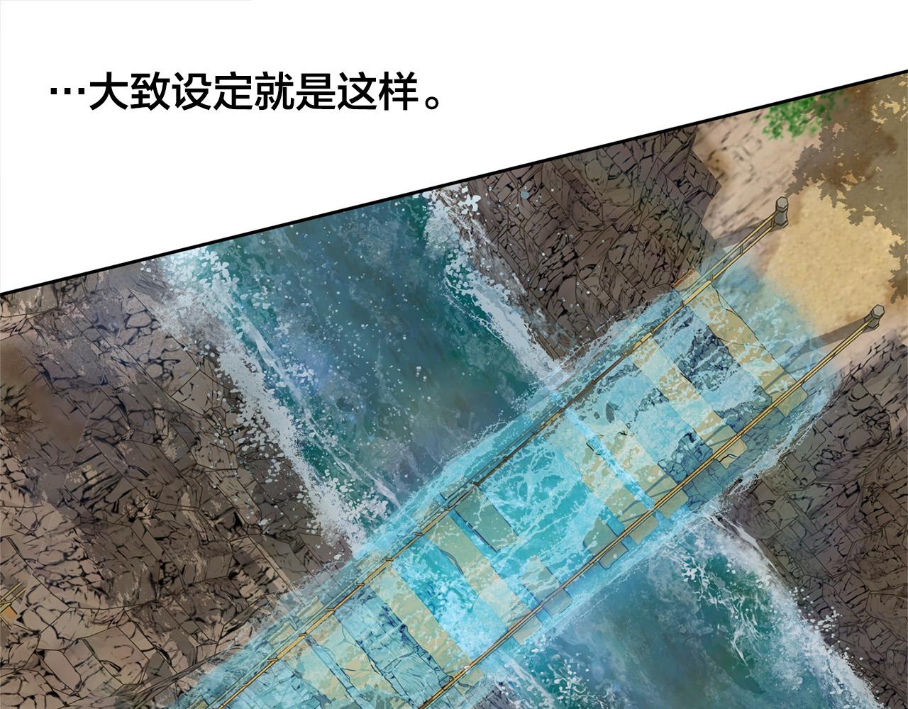 真与假的精灵师少女漫画,第91话 姐姐罩你们！1图