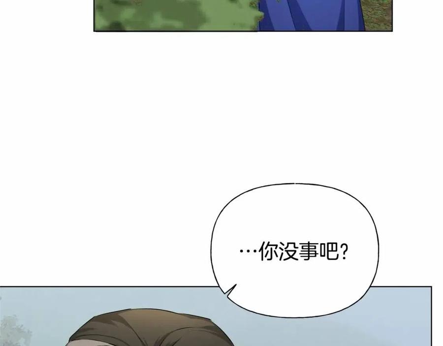 金发精灵师之天才的烦恼96漫画,第74话 只有你靠得住2图