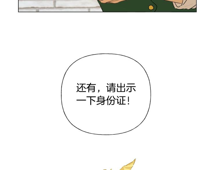 金发精灵师之天才的烦恼第四季漫画,第61话 变回蛇蛇1图