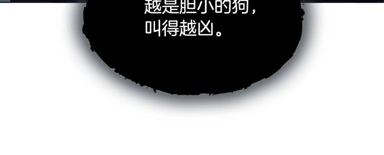 金发精灵师之天才的烦恼漫画免费奇妙屋漫画,第66话 难道是母爱？！2图